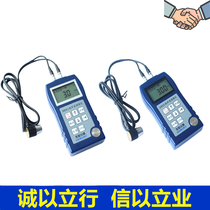 Dongru DR83 DR85 ultrasonic thickness gauge steel pipe steel plate wall thickness plastic glass thickness detection