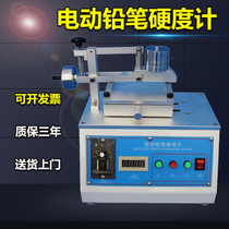 Coating-coated desktop electric pencil hardometer paint coating surface hardometer coating layer scratchometer new product