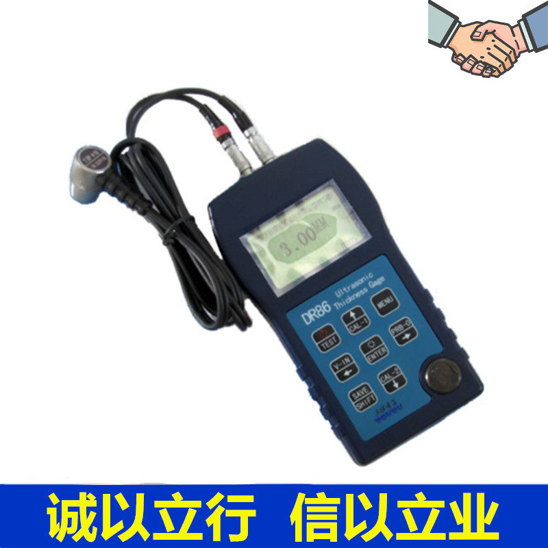 DR86 Ultrasound thickness gauge high precision wall thickness instrument plastic glass DR87 penetrating coating thickness