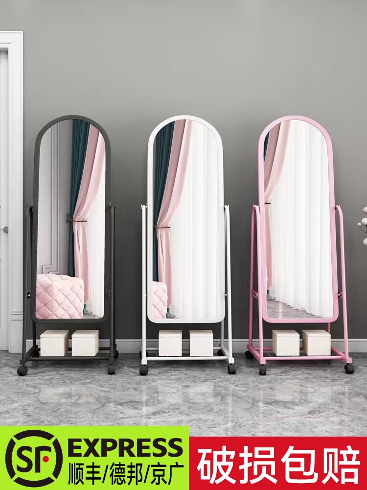 The minimalist landing mirror looks through the clothes mirror into the family door cloakroom glass mirror full body can be hung on the wall 