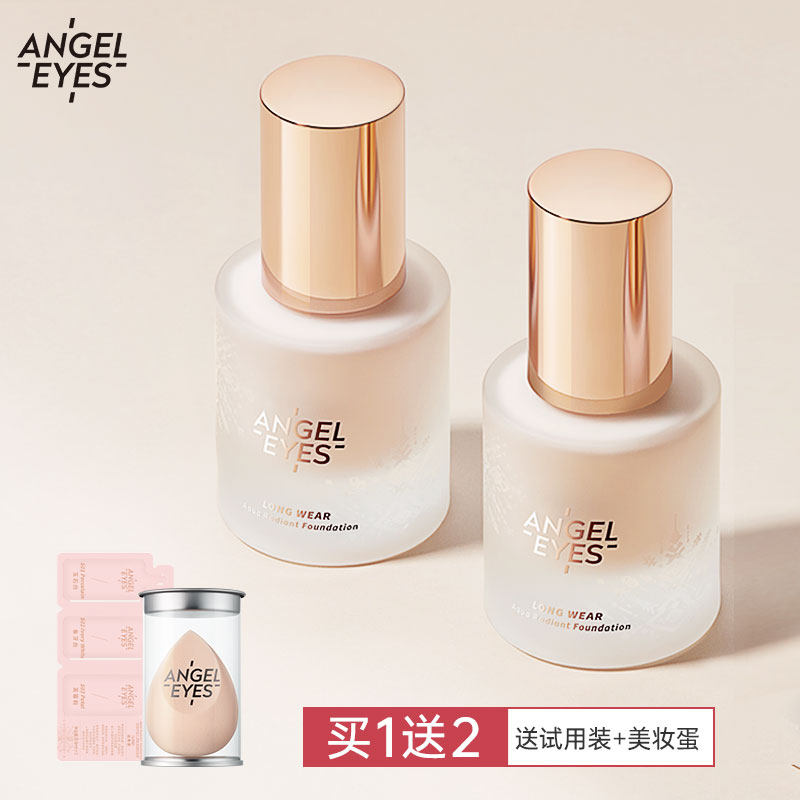 angeleyes Angel Eye Holding Makeup Color Foundation Matte Oil Concealer Moisturizing Long-lasting Mixed Oil Dry Skin