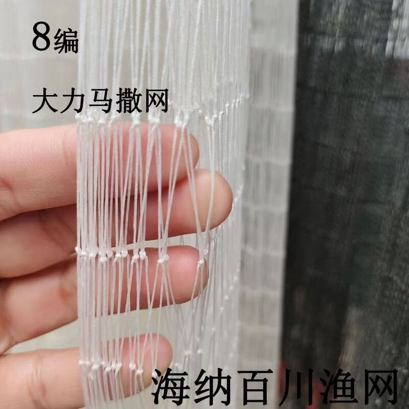 Purely Handmade Dalima Sprinkler Net 8 Braid 12 Braided Hand-Thrown Net Ishii Second Generation Fishing Net Spiral Net Fishing Net Lead Falling Fish Net