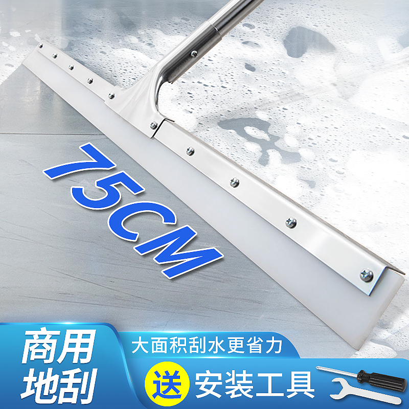 Floor Scraper Water Wiper Floor Cleaning Tool Large Magic Broom Commercial Silicone Scraper Dual-Use