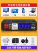Xianke Bluetooth Partition Amplifier Speaker Home Audio with Fixed Resistance and Fixed Voltage, Card-Insertable Small Amplifier