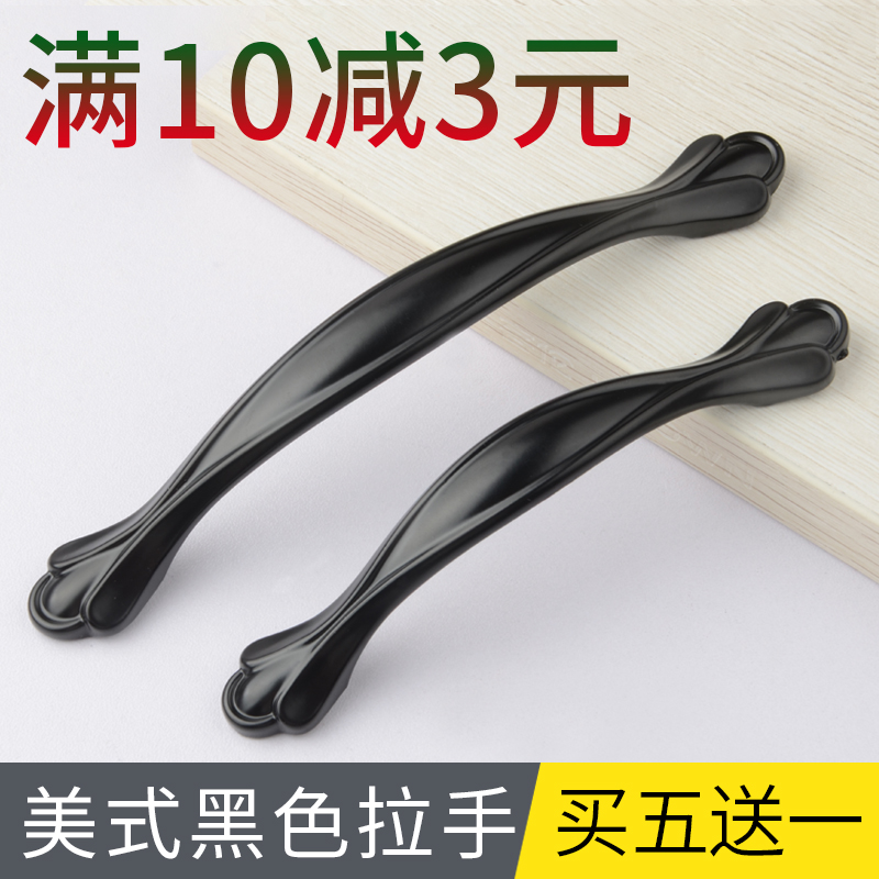Diswedrawer Overall Cupboard Small Handle American Black Wardrobe Door Handle Modern Minima Cabinet Eurostyle Small Handle