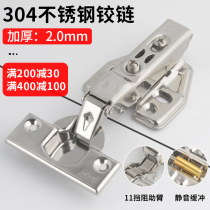Hinge 304 Stainless Steel Aircraft Half Lid Mid Bend Leaf Spring Damping Buffer Hardware Folding Cabinet Door Hinge