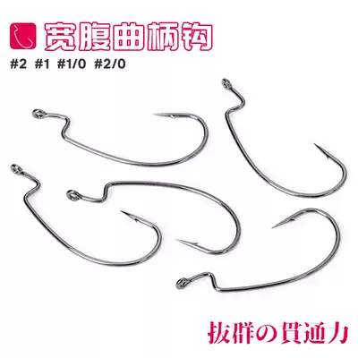 Fishing House Wide Belly Crank Hook 31 37 43 46mm Black Nickel Hook 10 Fit Hook