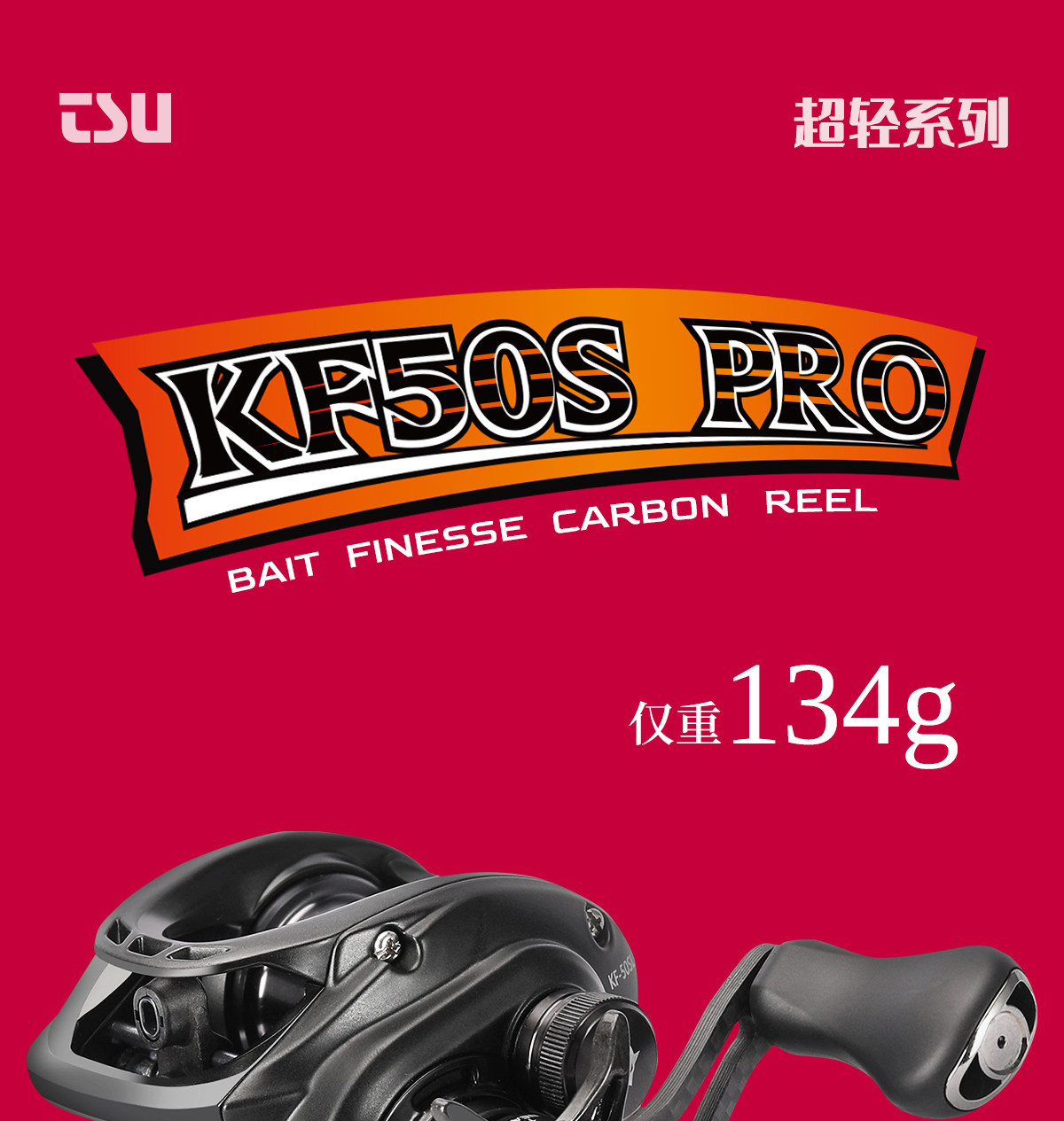 2026 New Tsurinoya BFS Dark Wolf KF-50S PRO Baitcasting-reel
