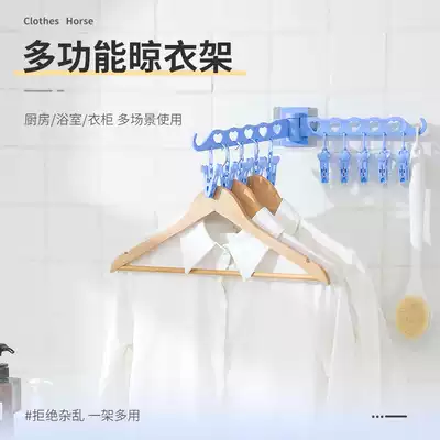Foldable drying rack sock clip plastic Creative clothes rack clothes rack clothes hanging rack drying rack floor hanging folding folding