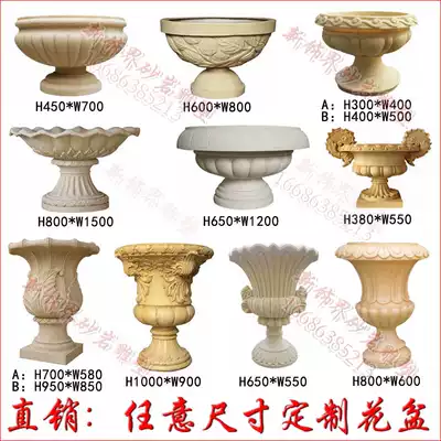 Custom sandstone flowerpot floating sculpture Villa Hotel garden outdoor pillar Pier European flowerpot flower pot Flower Bowl