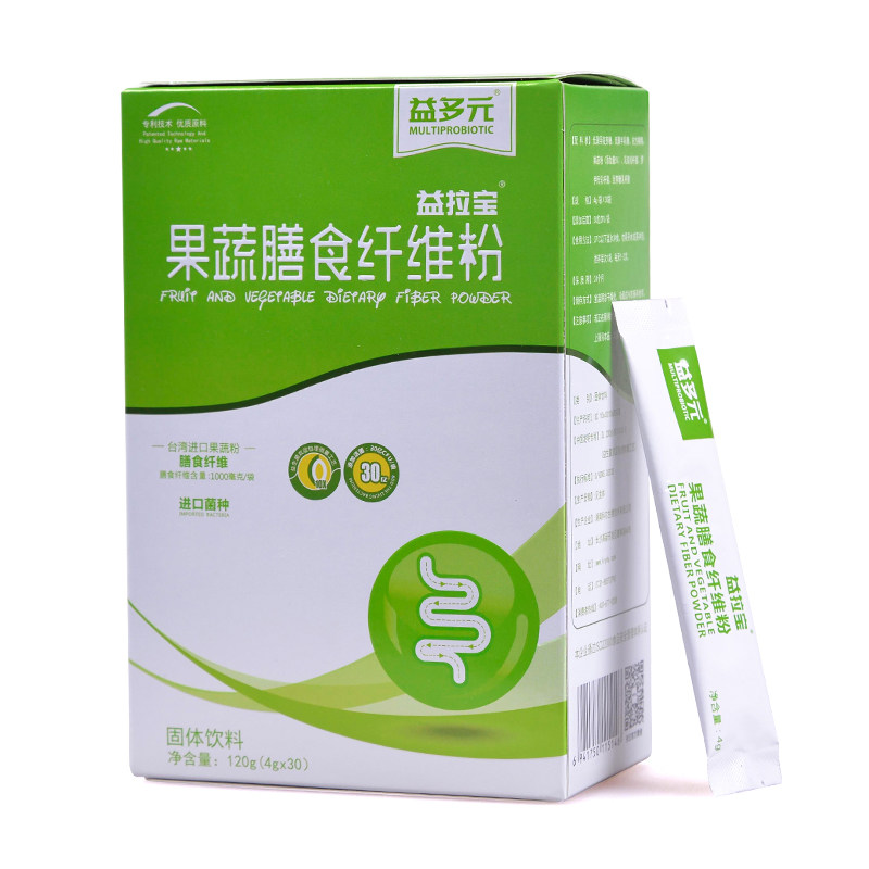 Blue arc preferred fruit and vegetable dietary fiber powder with probiotic baby children adult old age