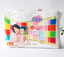 Celebrity baby super absorbent paper diaper size S