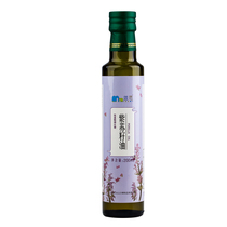 (Blue Arc Preferred Hubei Warehouse Zhongtong) Zisu seed oil 200ml