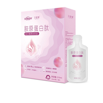 (Blue Arc Preferred to Buy 2 Free 1) Collagen Peptide Liquid Drink