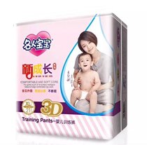 (Blue Arc Preferred Hubei Warehouse Zhongtong) Celebrity Baby Pull-up Pants XL Size 2 Pack