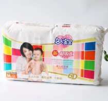 Celebrity baby super absorbent paper diaper size M