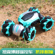 Gesture sensing deformation remote control car watch control twist car remote control car childrens toy car boy shaking sound with the same