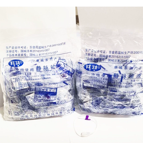 Медицинская одноразовая стерильная венозная инфузионная игла 4.5/5,5/7 Инфузионное устройство Ввишающее иголь