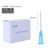 [23G] № 6 0,6*25 мм 100 полных ящиков