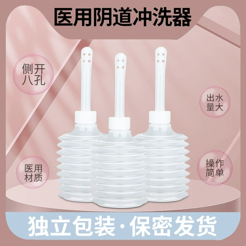 Одноразовое гигиеническое биде для домашнего использования