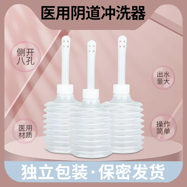 Товары от 宝靖医疗器械专营店