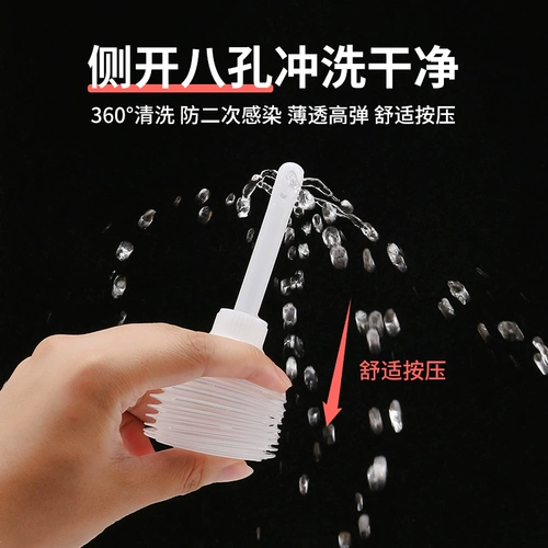 Одноразовое гигиеническое биде для домашнего использования