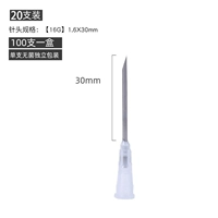 [16G] № 16*30 мм 20 установка