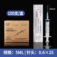 5ml0.6#[Take 100 Full Boxes] [Любимые 50 хлопковых мазков]