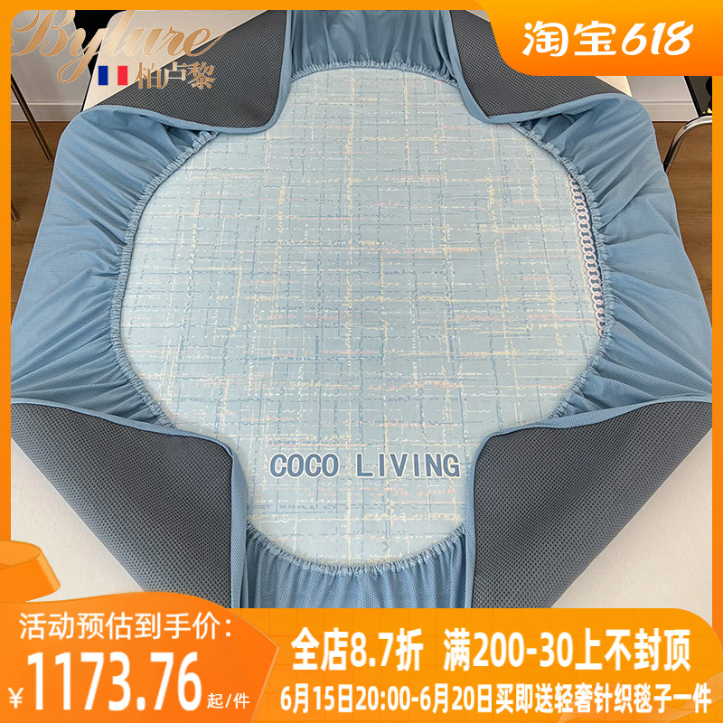 Bylure Simple Ice Silk Mat Summer Digital Printing Three-piece Set Washable Machine Washable Folding Cool Air Conditioning Mat