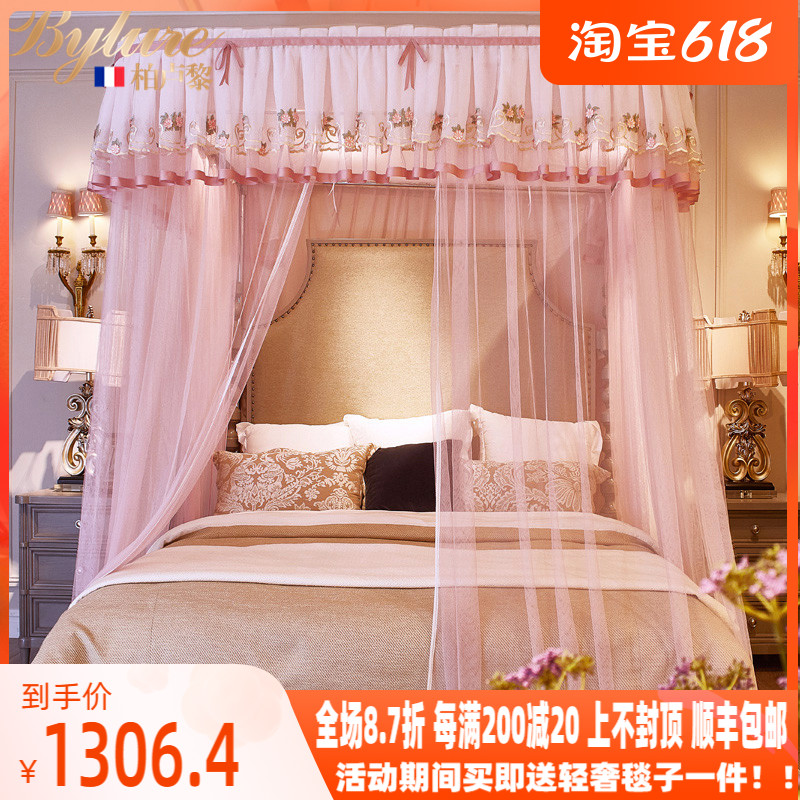 Blyure Rail Mosquito Nets U Type Summer Mosquito Prevention Three Doors 1 8 m Princess Wind Encryption Thickened Single Double