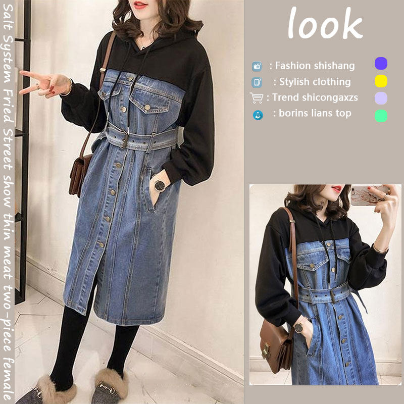 New large size women's clothing in early autumn