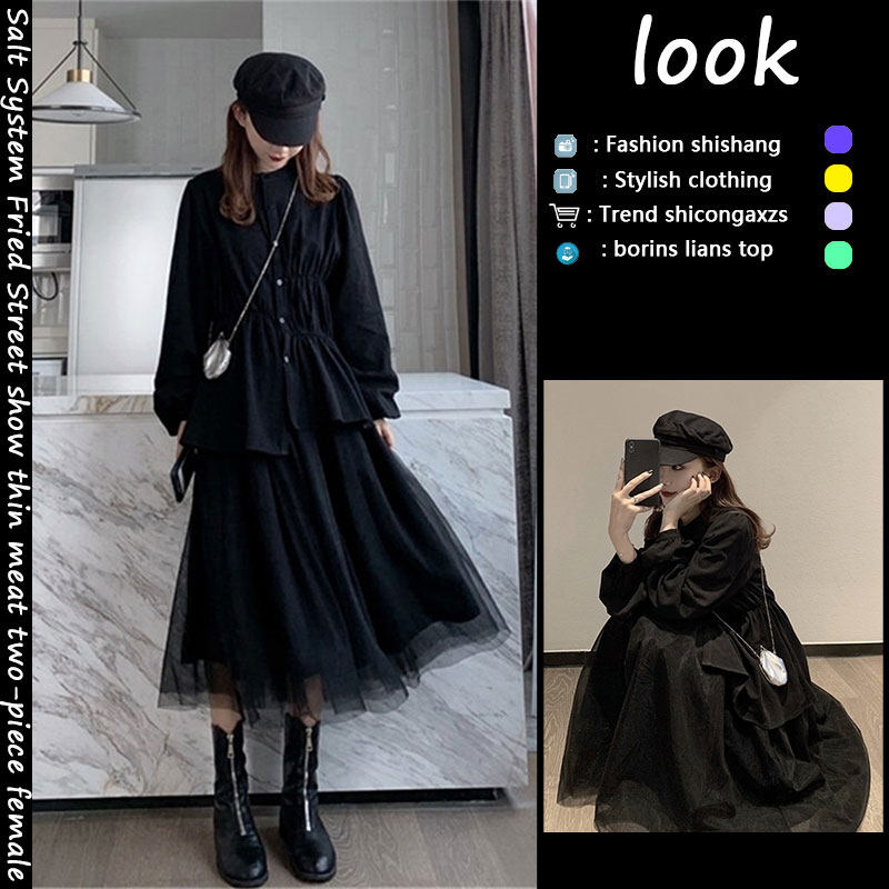 Early autumn women's wear 2022 new suits are thin and large size high-end dresses, slightly fat girls wear two-piece suits