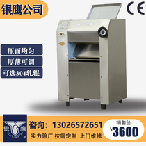 Supply Shandong Yinying brand YP500 stainless steel kneading and pressing machine Semi-automatic kneading and pressing machine delivery