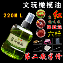 Olive oil Wenwan maintenance oil walnut leaflet red sandalwood agarwood Rudraksha seed paste coloring anti-crack maintenance oil