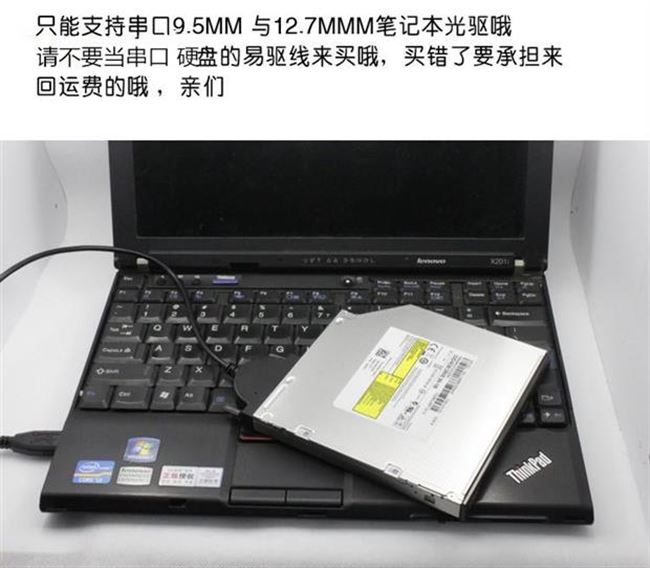 Cáp Máy tính phổ thông Giao diện USB Hộp ổ đĩa quang Hộp bên ngoài Phụ kiện Đầu nối Máy tính xách tay Ổ đĩa quang - USB Aaccessories