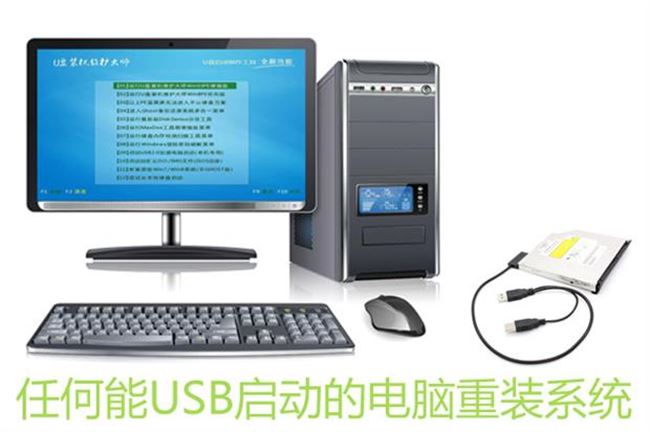 Cáp Máy tính phổ thông Giao diện USB Hộp ổ đĩa quang Hộp bên ngoài Phụ kiện Đầu nối Máy tính xách tay Ổ đĩa quang - USB Aaccessories