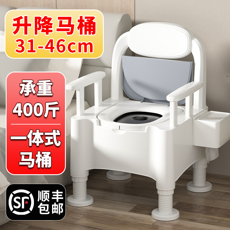 Movable Elderly Toilet, Household Indoor Urinal for the Elderly, Portable Toilet for Pregnant Women, Spittoon, Adjustable Toilet Chair Movable Elderly Toilet, Household Indoor Urinal for the Elderly, Portable Toilet for Pregnant Women, Spittoon, Adjustable Toilet Chair