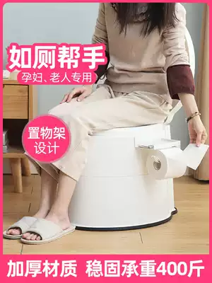 Removable toilet for the elderly pregnant women toilet home adult urinal portable indoor urine bucket spittoon stool stool