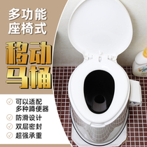 Household pregnant toilet toilet removable toilet elderly urine basin spittoon bedroom urinal urinal portable toilet chair