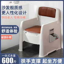 UGIOU yugio old armrest toilet toilet pregnant woman toilet non-slip toilet chair household mobile toilet spittoon