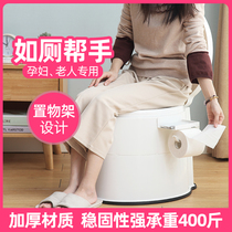 Removable toilet for elderly pregnant women toilet home adult urinal portable indoor urine bucket spittoon stool stool