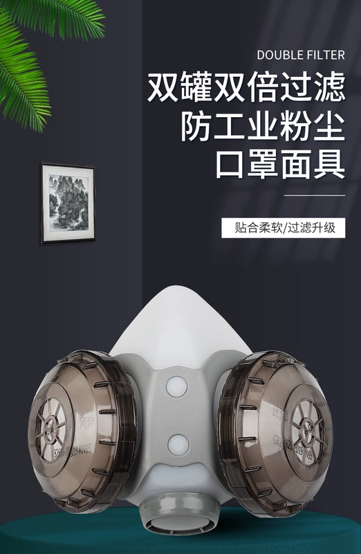 Mặt nạ chống bụi ngăn bụi công nghiệp, mặt nạ phòng độc hiệu quả, mũ che bụi toàn mặt, mũ trùm đặc biệt bảo vệ phổi mặt nạ chống đọc