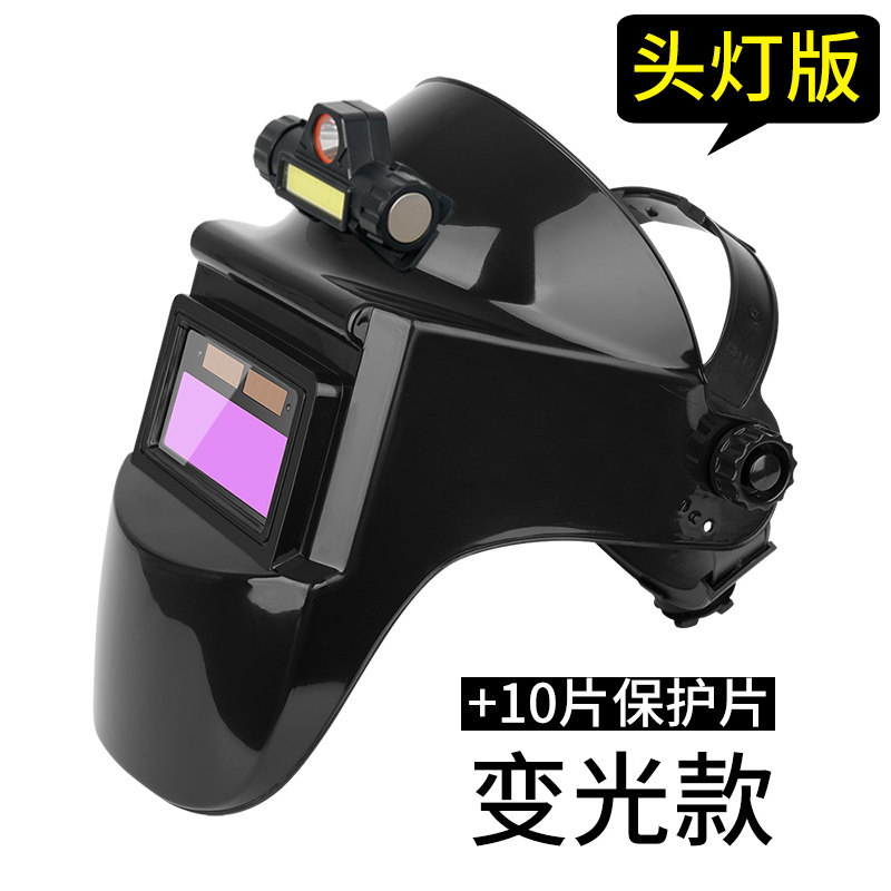 Welding protective mask solar automatic dimming head-mounted face argon ...