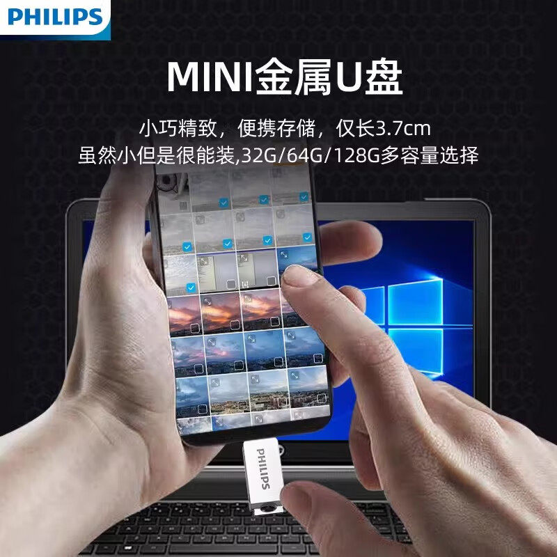 Philips USB Flash Drive Official Genuine Product 128g Large Capacity Typec Dual Interface Dual-Use Mini USB Flash Drive for Mobile Phones and Computers