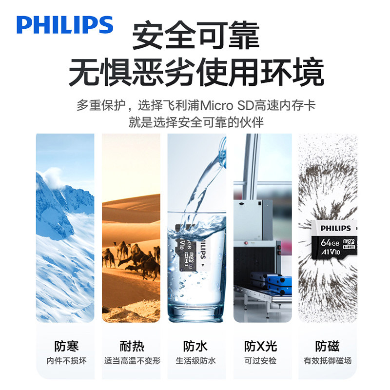 Philips Memory Card Tf Card Driving Recorder Surveillance Memory Card 128g High-Speed Sd Card 64g Camera Mobile Phone