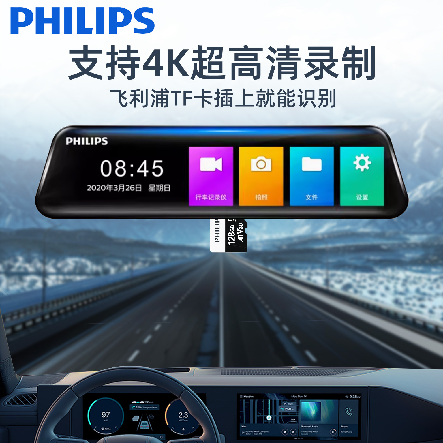 Philips Tf Memory Card Driving Recorder Surveillance Camera High-Speed Memory Card 256g Mobile Phone Camera Universal