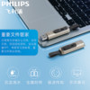 Philips 128g Metal USB Flash Drive Genuine High-Speed Large-Capacity USB Flash Drive for Laptops, Office, Car, Mobile Phone USB