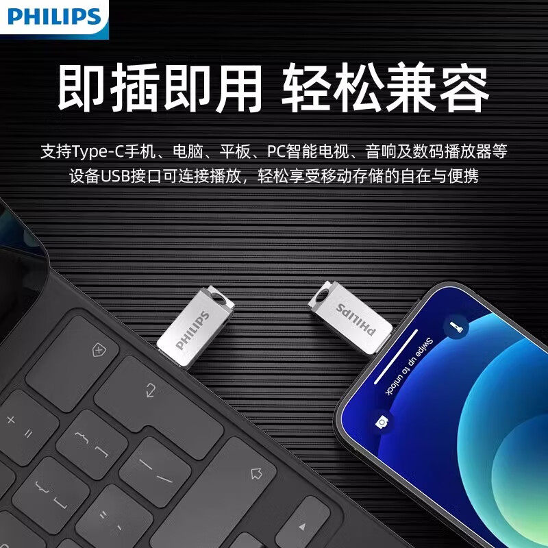 Philips USB Flash Drive Official Genuine Product 128g Large Capacity Typec Dual Interface Dual-Use Mini USB Flash Drive for Mobile Phones and Computers