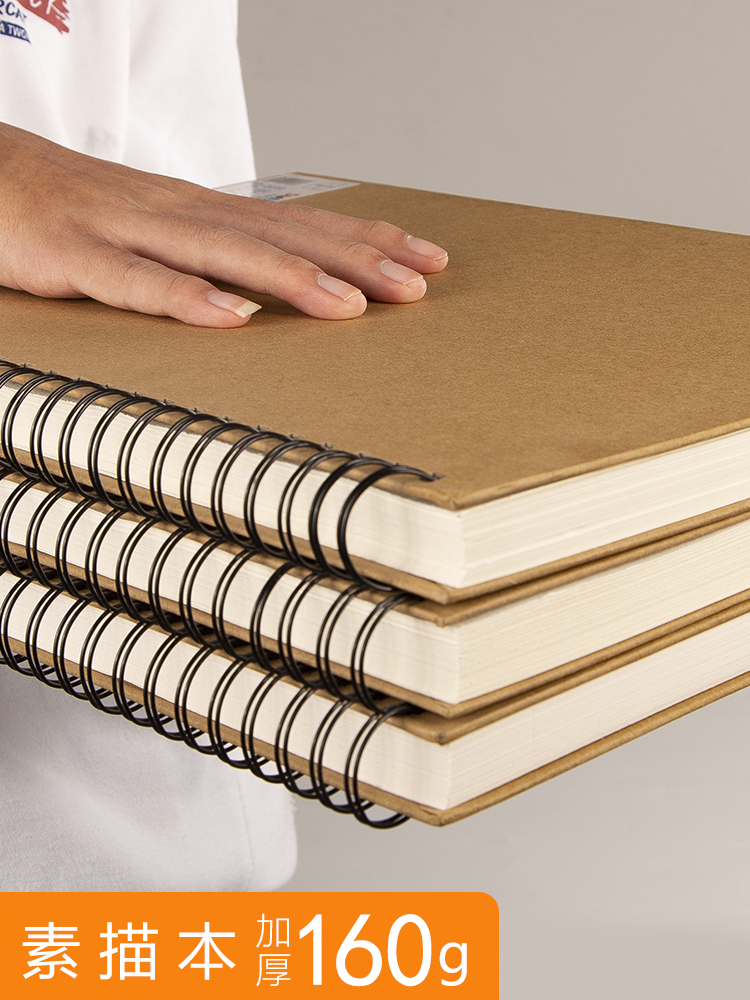 A4 sketch book students with sketching art students special 8k sketching 8 open drawing paper children's pictorial picture book book this handpainted professional painting water powder watercolor blank Macpen cartoon 16K