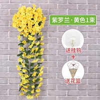 Фиолетово-желтый 1 букет + 1 цветочная корзина